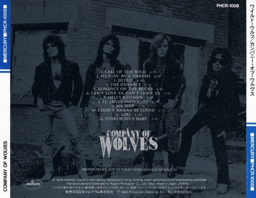 Company Of Wolves - Company Of Wolves 1990 (Japanese Edition) (Lossless+MP3)  