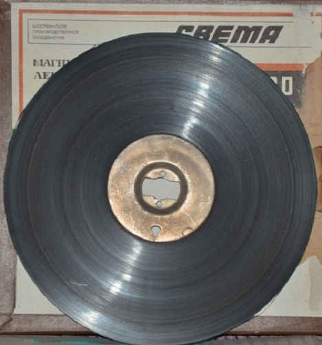 �������� - �������� (1992) Lossless