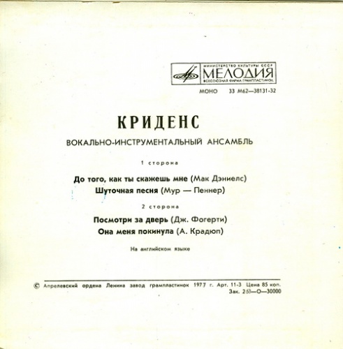 -  '''' -  ,     (1977)