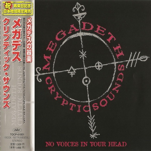 Megadeth - Cryptic Sounds (No Voices In Your Head) [EP] 1998 [Japanese Edition] (Lossless)