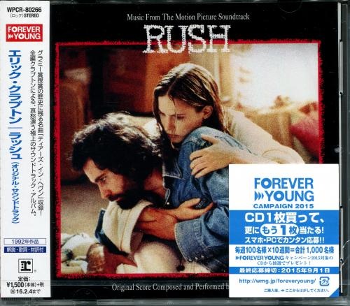 Eric Clapton - Rush (1992) LOSSLESS