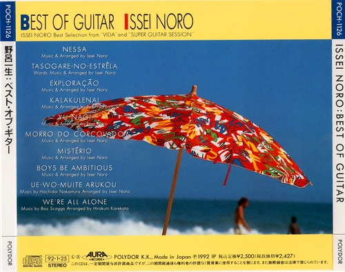 Issei Noro - Best Of Guitar (1992)