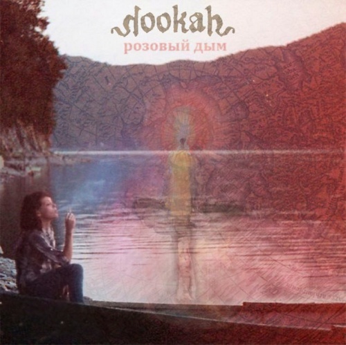 Hookah -   (2016)