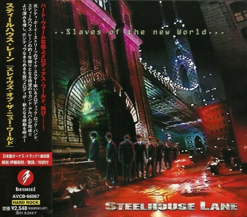 Steelhouse Lane - Discography (1998-1999)+[Japanese Edition] [Lossless+Mp3]