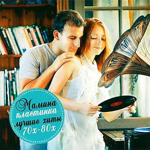VA -  .   70 - 80 (2015)