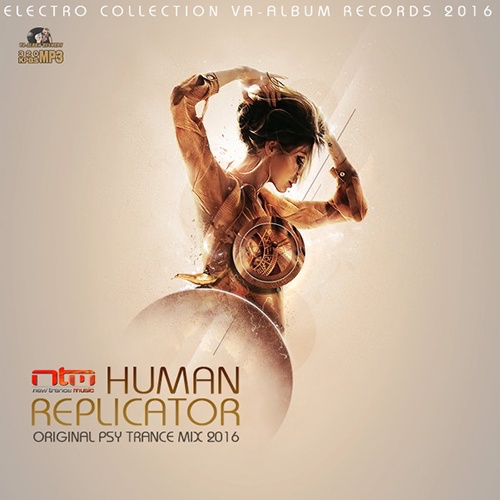 VA - Human Replicator: Psy Trance (2016)