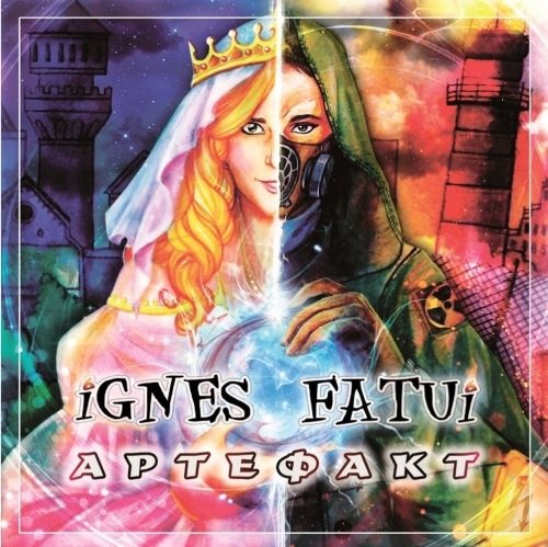 Ignes Fatui -  (2016)