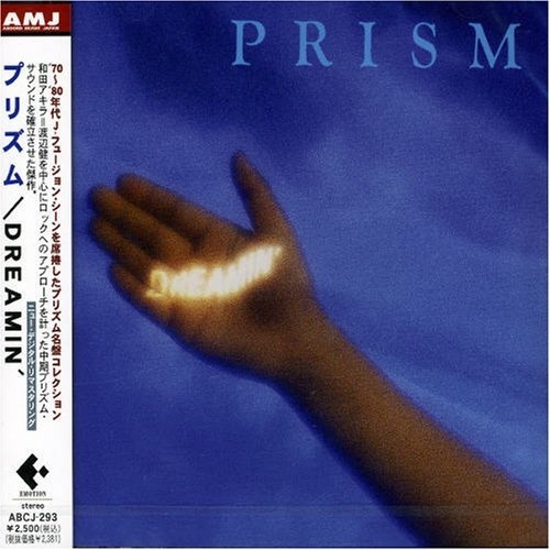 Prism - Dreamin' (1986) Lossless + MP3