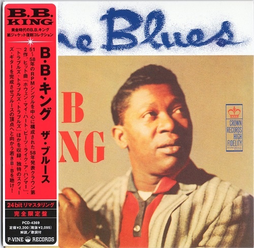 B.B. King - The Blues (1958) LOSSLESS + MP3