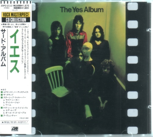 Yes - The Yes Album [Japanese Edition, 1st press] (1971) [lossless]