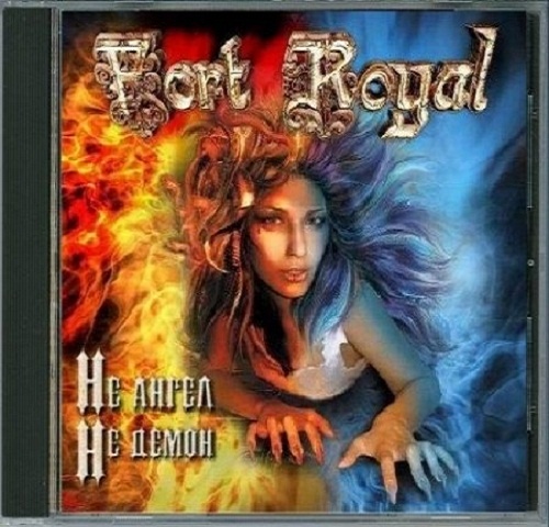 Fort Royal -  ,   (2003) Lossless