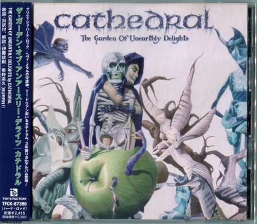 Cathedral - The Garden Of Unearthly Delights 2005 [Japanese Edition] (Lossless)