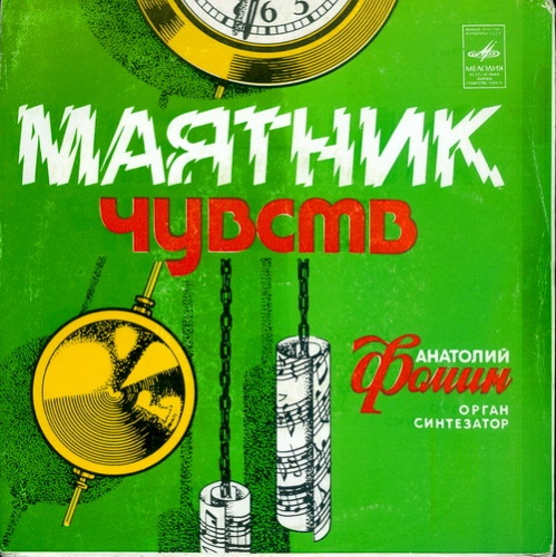   -   (1983)