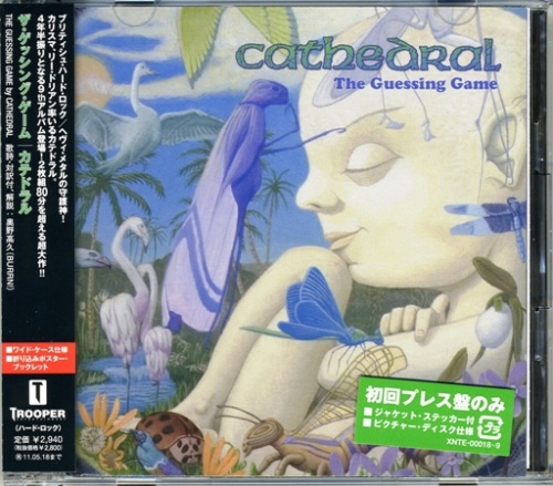 Cathedral - The Guessing Game 2010 [2CD, Japanese Edition] (Lossless)