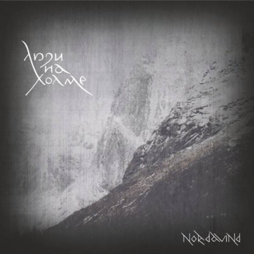    - Nordavind (2016)