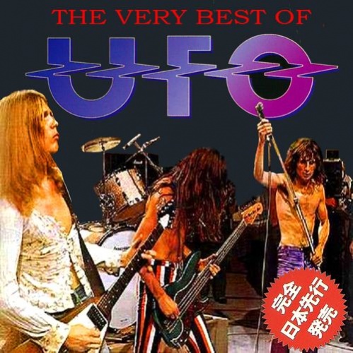 UFO - The Very Best (2016)