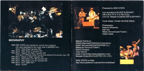 Side Steps - Alive (1999) Lossless