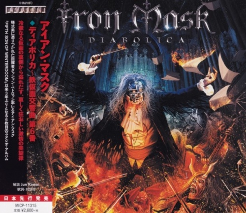 Iron Mask - Diabolica  (Japanese Edition)2016