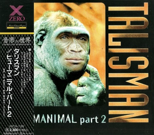 Talisman - Humanimal/ Humanimal Part 2 (Japanese Edition) 1994 [Lossless]