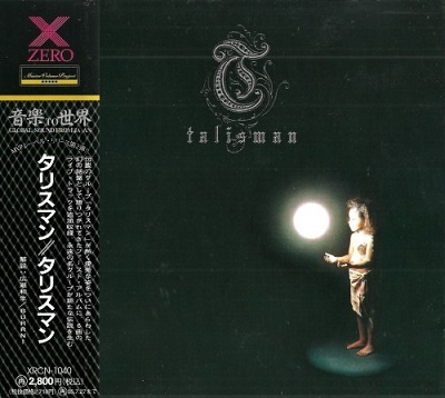 Talisman - Discography [Japanese Edition] (1990-2006) [lossless]