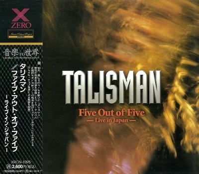 Talisman - Discography [Japanese Edition] (1990-2006) [lossless]