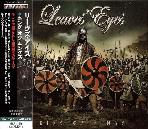 Leaves' Eyes - King Of Kings [Japanese Edition] (2015)