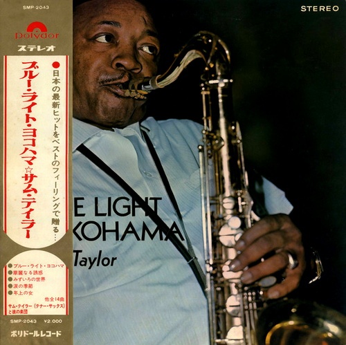Sam Taylor & His Orchestra - Blue Light Yokohama (Vinyl, LP 1978)