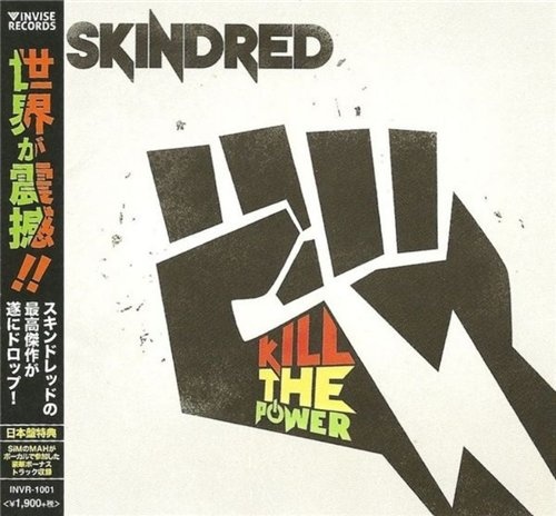 Skindred - Discography (2002-2015) (MP3+Lossless)