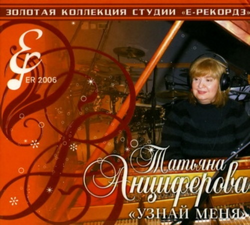   -   2008