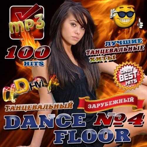 VA - Dance Floor Vol.4 (2016)