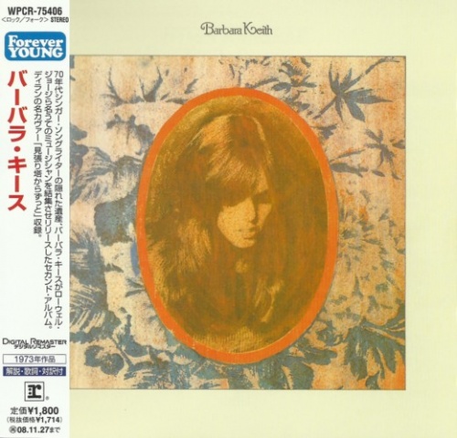 Barbara Keith - Barbara Keith (1973) [Japan remaster] (1999) Lossless