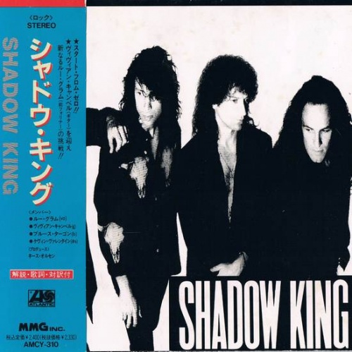 Shadow King - Shadow King (Japanese Edition) 1991 (Lossless)