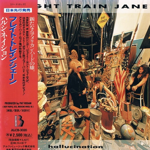 Freight Train Jane - Hallucination 1994 (Japanese Edition) (Lossless+MP3)