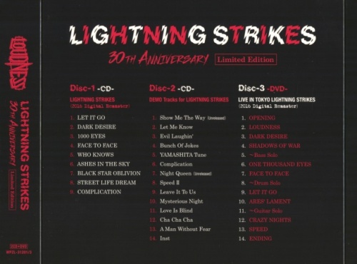 Loudness - Lightning Strikes: 30th Anniversary [2CD] (1986) [2016] (Lossless)