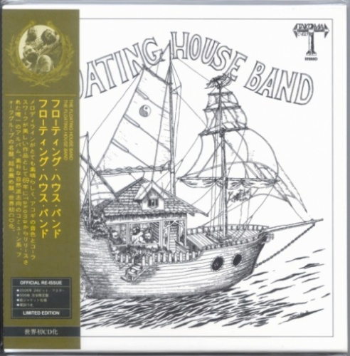 The Floating House Band - The Floating House Band (1969) Korean remaster (2006) Lossless