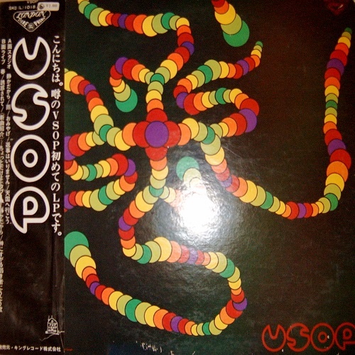 VSOP - VSOP (1973)