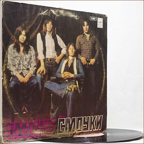 Smokie - Greatest Hits 1977 (Vinyl)