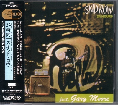 Gary Moore - Discography [Japanese Edition] (1970-2014) [lossless]