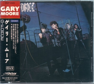 Gary Moore - Discography [Japanese Edition] (1970-2014) [lossless]