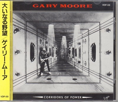 Gary Moore - Discography [Japanese Edition] (1970-2014) [lossless]