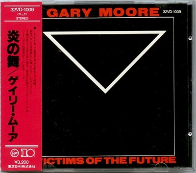 Gary Moore - Discography [Japanese Edition] (1970-2014) [lossless]