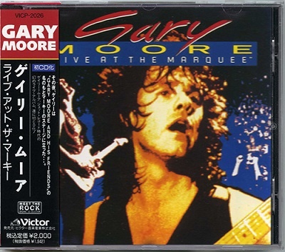 Gary Moore - Discography [Japanese Edition] (1970-2014) [lossless]