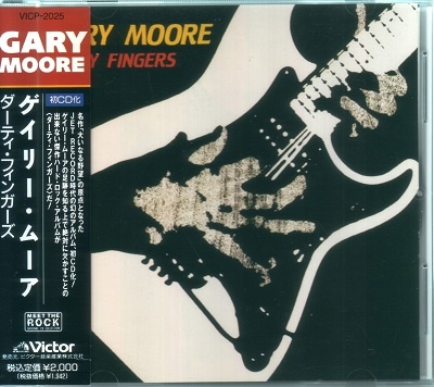 Gary Moore - Discography [Japanese Edition] (1970-2014) [lossless]