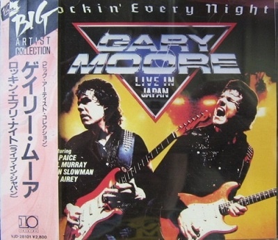 Gary Moore - Discography [Japanese Edition] (1970-2014) [lossless]