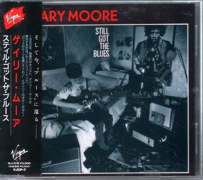 Gary Moore - Discography [Japanese Edition] (1970-2014) [lossless]