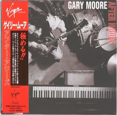 Gary Moore - Discography [Japanese Edition] (1970-2014) [lossless]