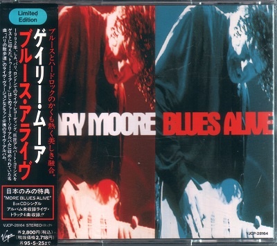 Gary Moore - Discography [Japanese Edition] (1970-2014) [lossless]