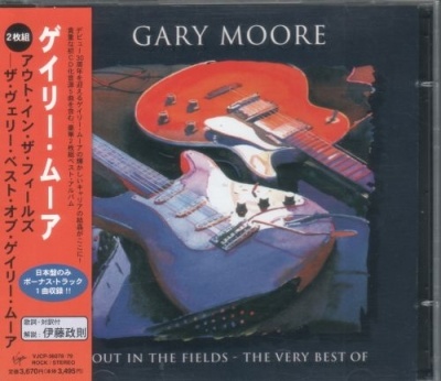 Gary Moore - Discography [Japanese Edition] (1970-2014) [lossless]