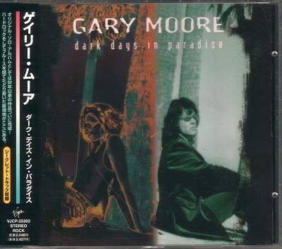 Gary Moore - Discography [Japanese Edition] (1970-2014) [lossless]