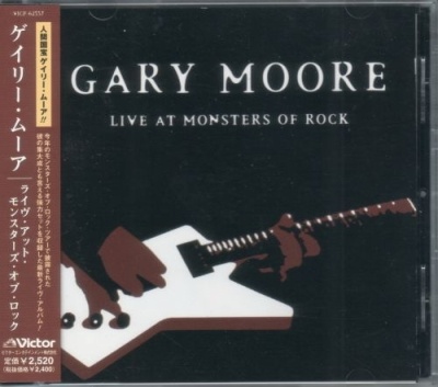 Gary Moore - Discography [Japanese Edition] (1970-2014) [lossless]